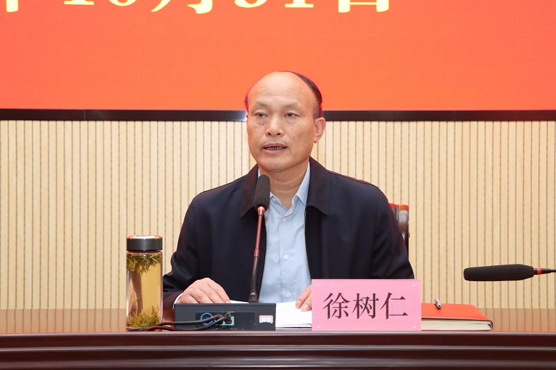 3-徐树仁书记主持.jpg