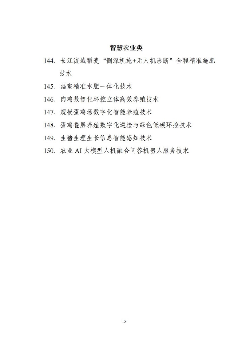 C2025042117.jpg