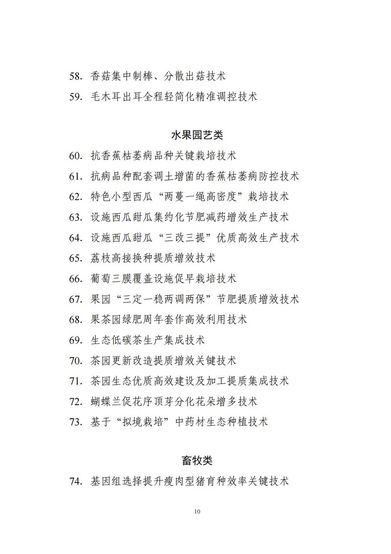 C2025042112.jpg