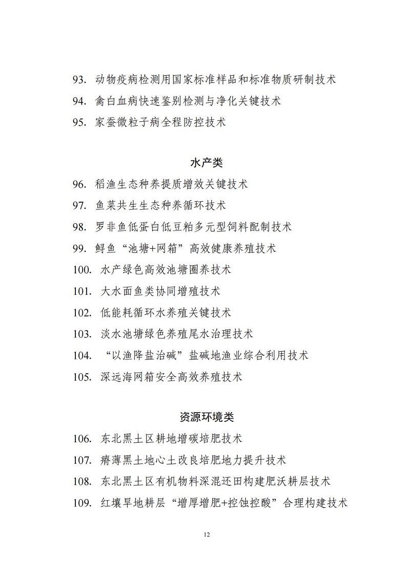 C2025042114.jpg