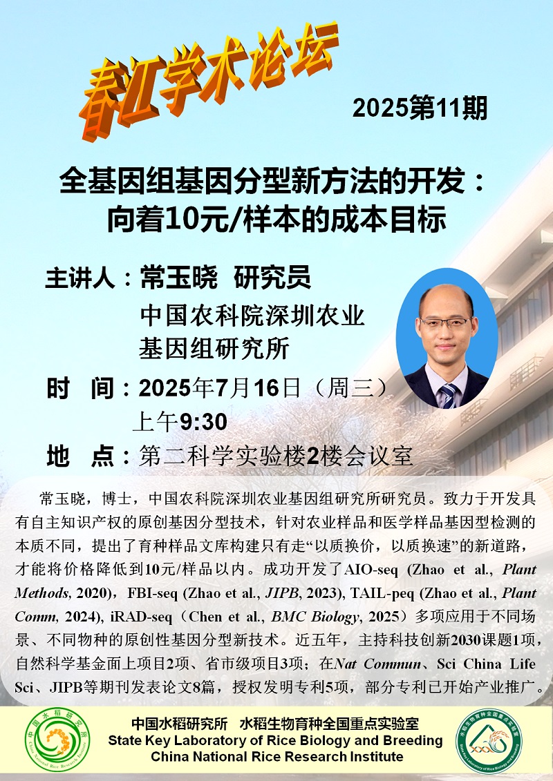 微信图片_20250721163143.jpg