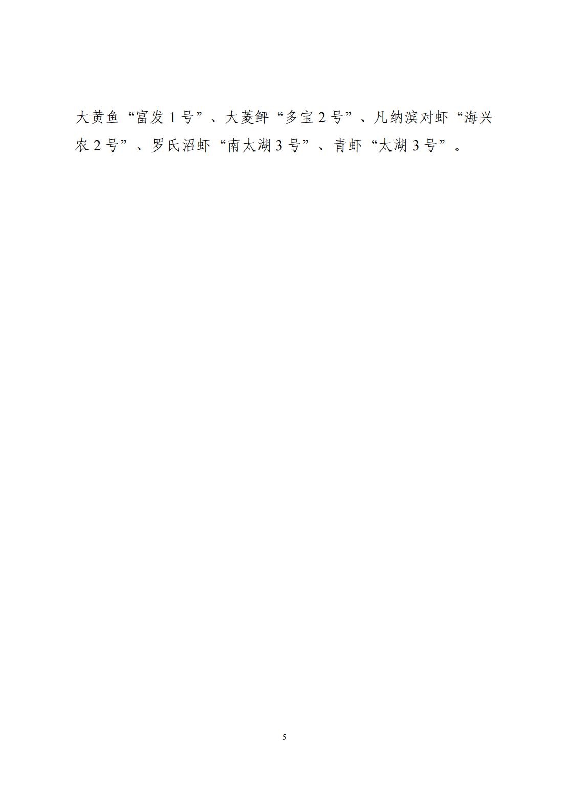 C2025072213.jpg