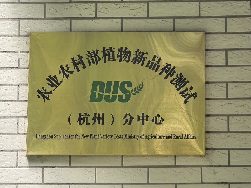 微信图片_2025-07-25_104408_90211.jpg