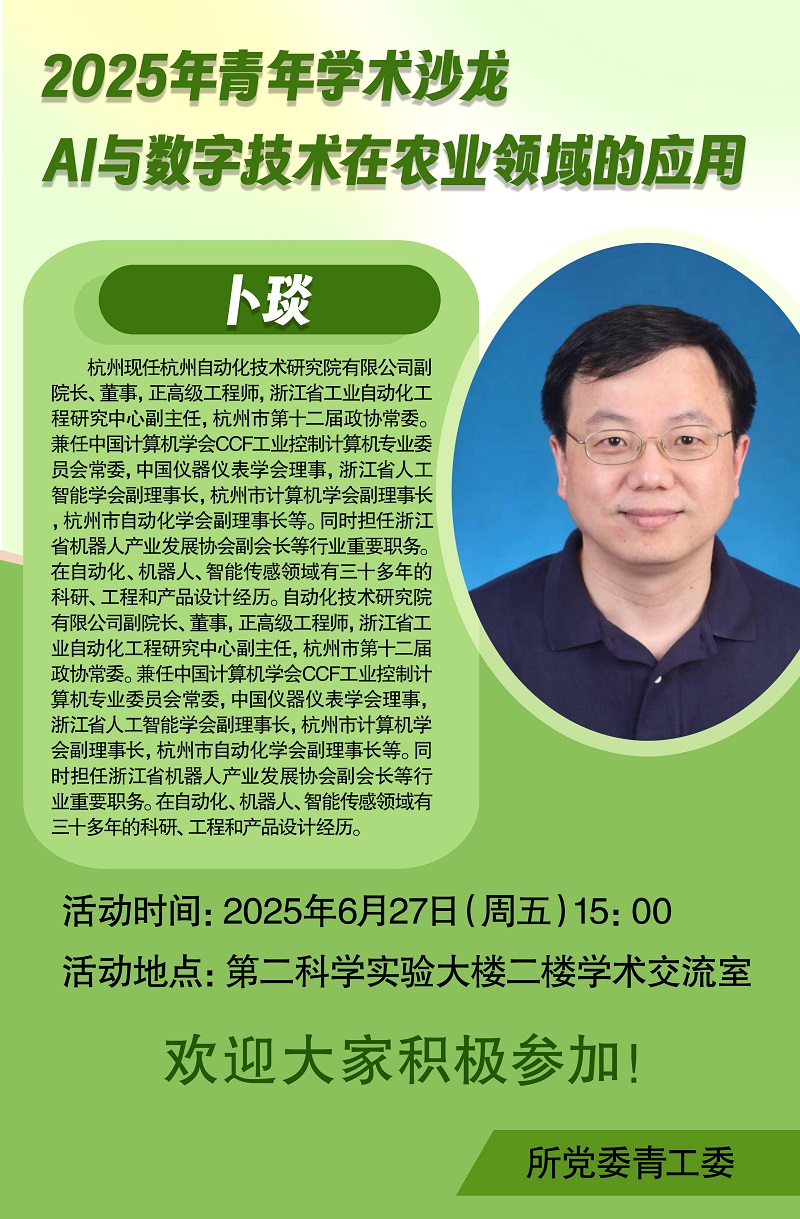 微信图片_2025072116335911.jpg