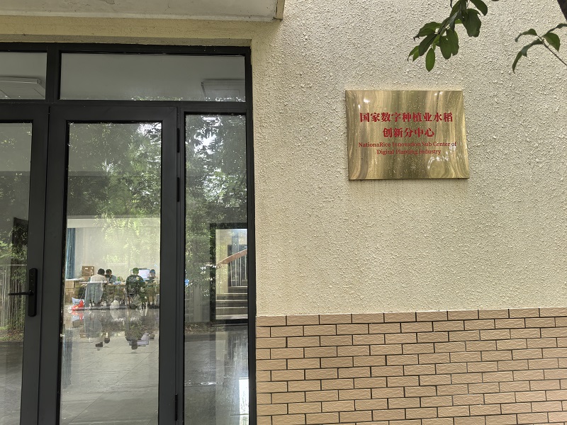 微信图片_20250725161617_112412.jpg