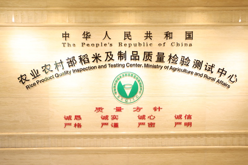 检测中心11.jpg