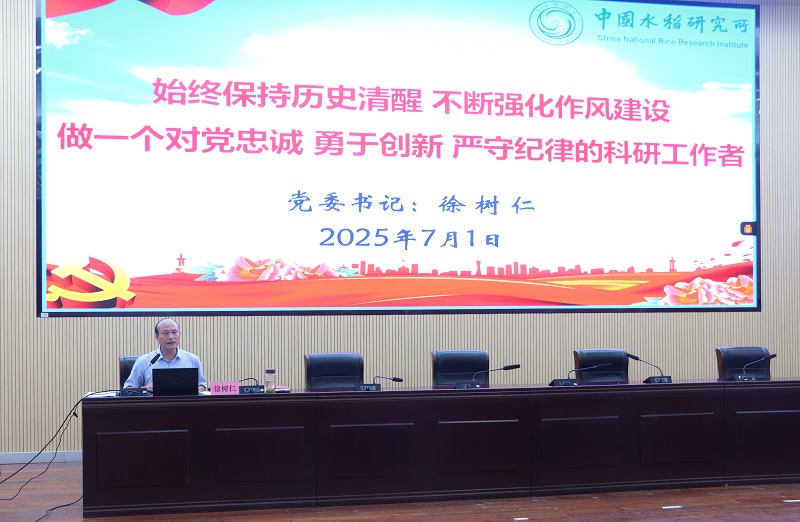 C2025070106.jpg