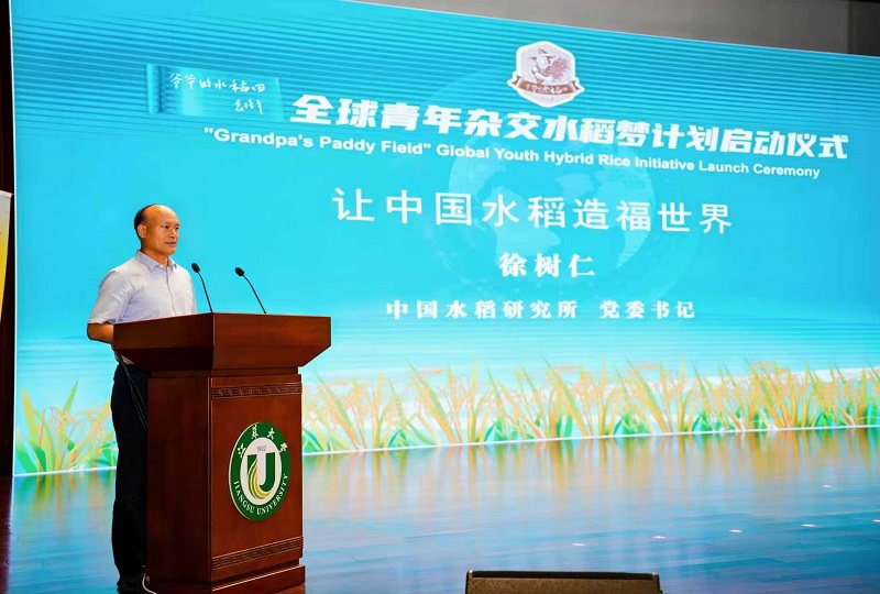 C2025081402.jpg