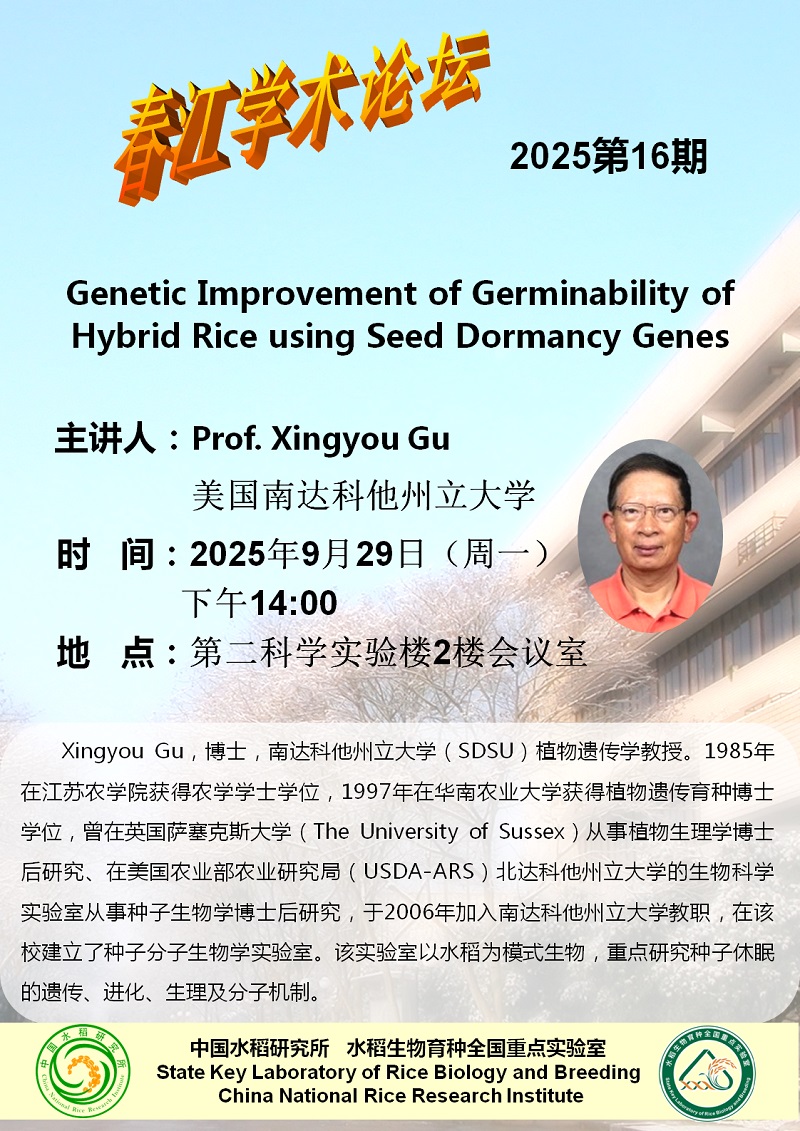 微信图片_20250925085804_267_34111.jpg