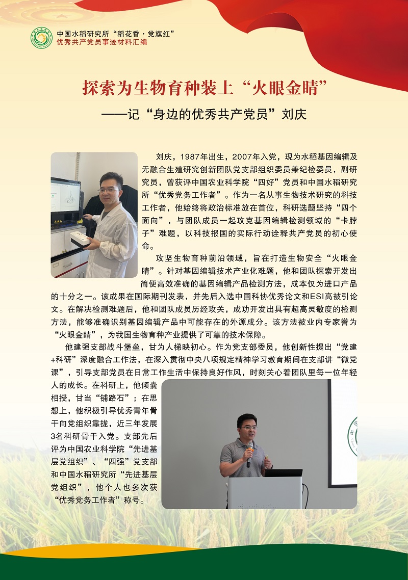 刘庆设计稿修改1.jpg