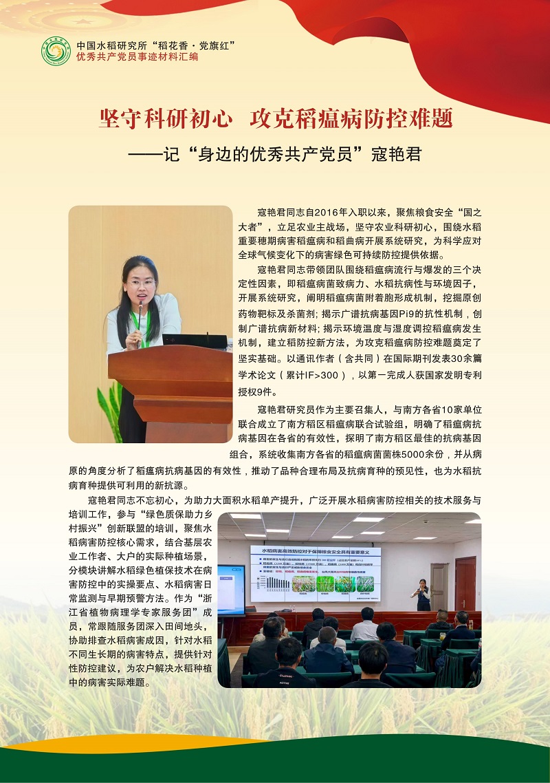 寇(6)11_0111111.jpg
