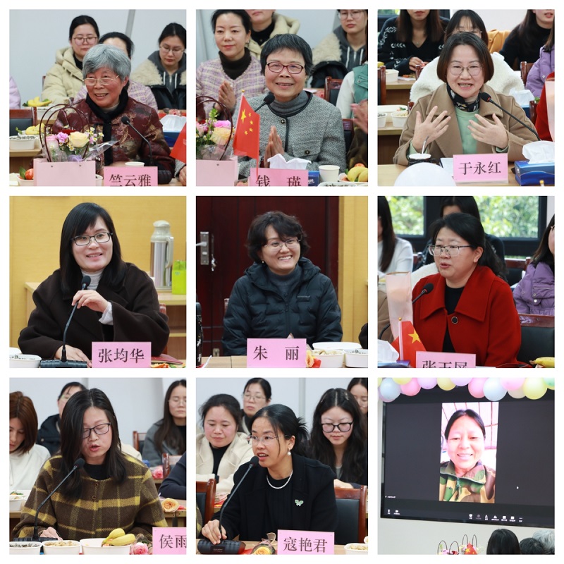 女职工代表发言.jpg