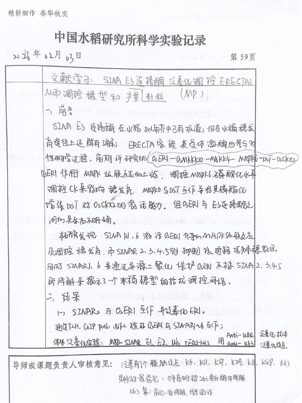 6 王俊格.png