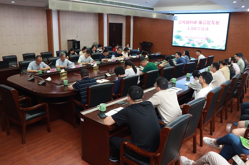 1-会议现场0528.jpg