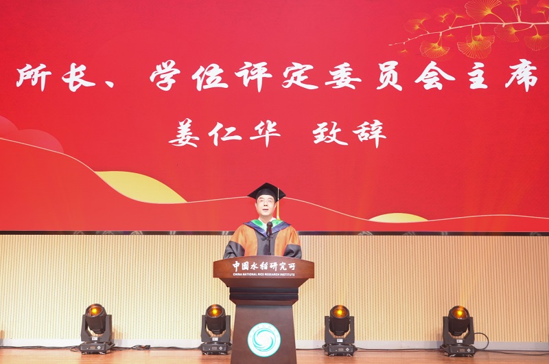 照片1 所长致辞111.jpg
