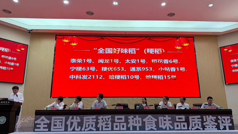 2-发布现场2222.jpg