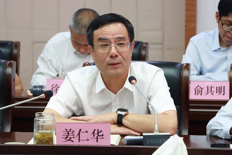 3-姜仁华所长.jpg