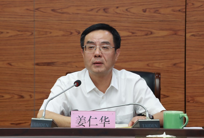 2-姜所讲话 07151.jpg