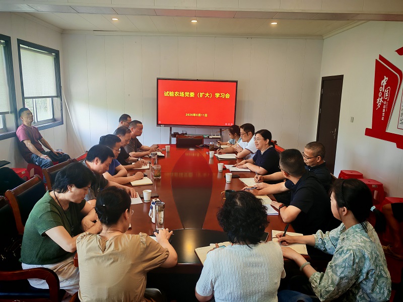 5-试验农场党委1111.jpg