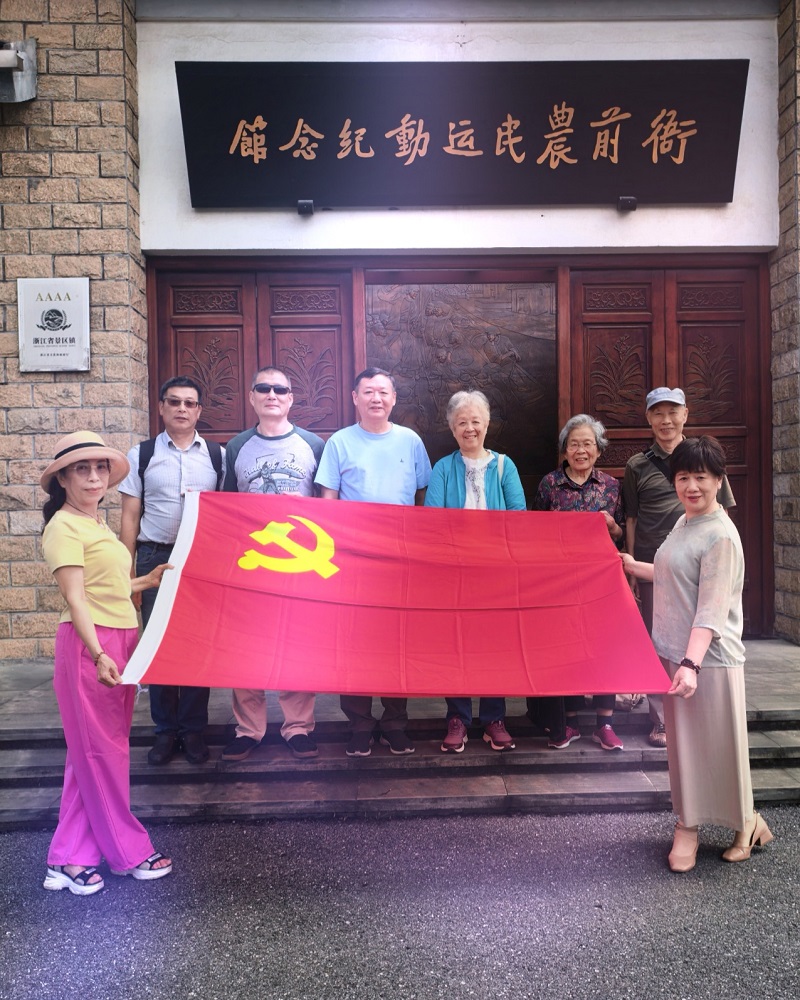 7-杭州离退休第一党支部211111.jpg