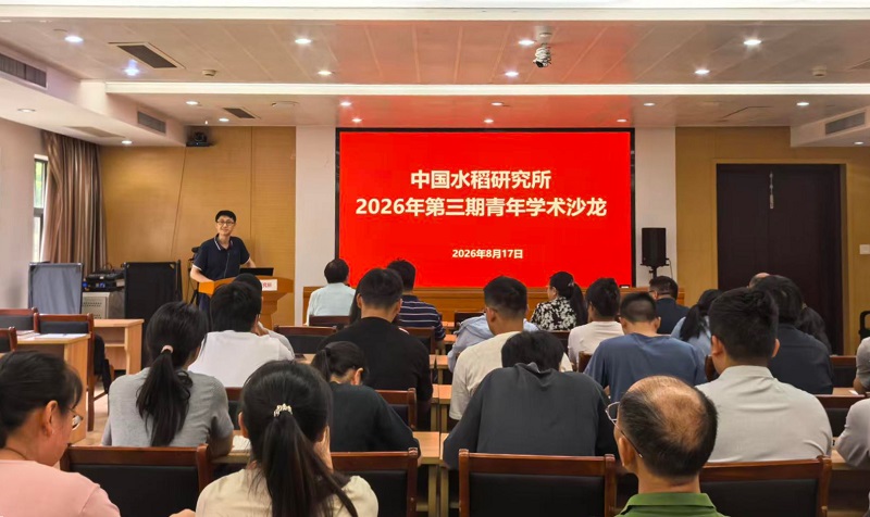 图片1 王所主持_副本1111.jpg