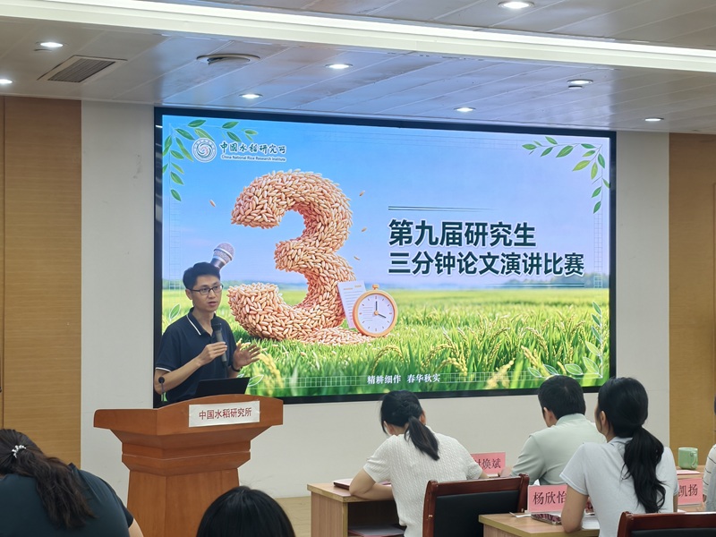 附件1 王所总结讲话1.jpg