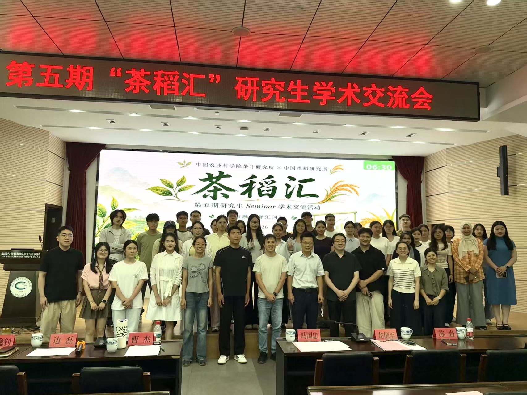 大合影.jpg