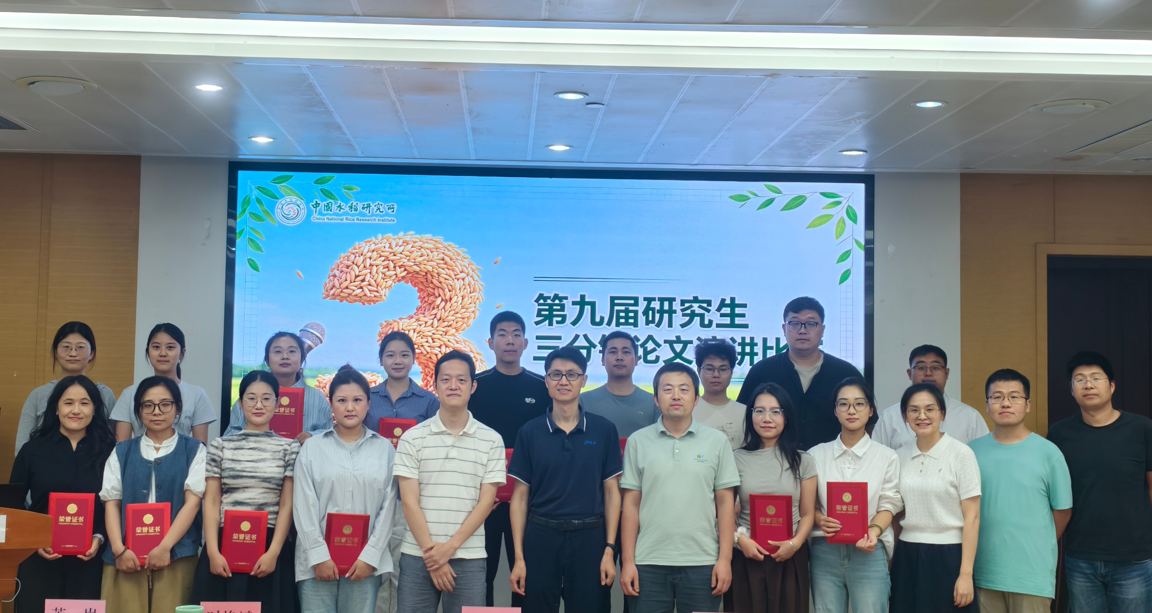 附件2 比赛大合影.jpg