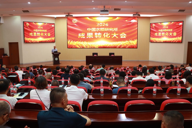 1-大会现场 (1)111.jpg