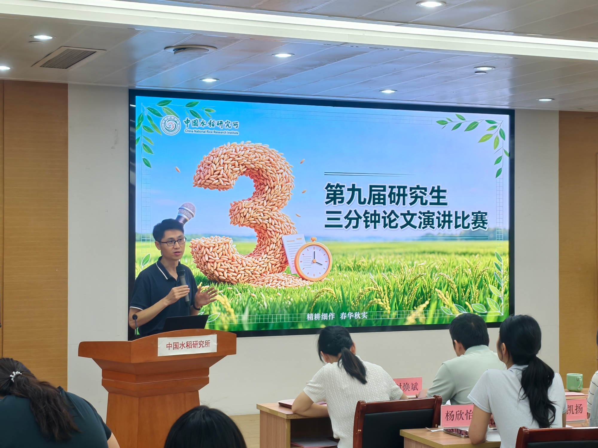 附件1 王所总结讲话_副本.jpg