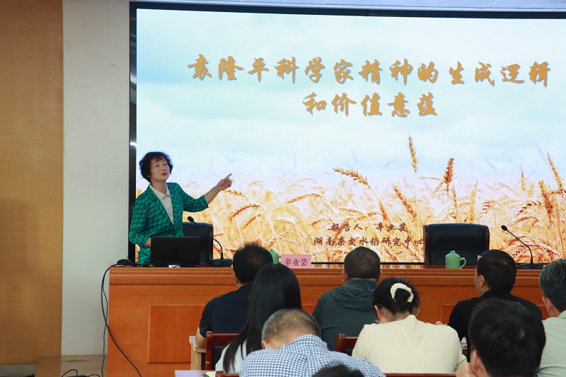 2-辛业芸.jpg